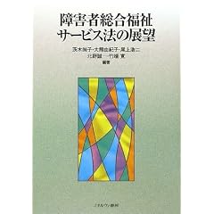 ��Q�ґ��������T�[�r�X�@�̓W�]