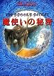 ���g���̔閧 (sogen bookland)