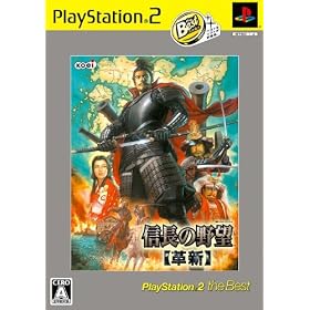 �M���̖�] �v�V PS2 the Best (���i�����)