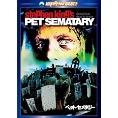 �y�b�g�E�Z���^���[ [DVD]