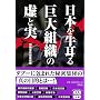 ���{�������鋐��g�D�̋��Ǝ� [��SUGOI����] (��SUGOI���� A �� 1-7)