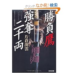 ������ ���D��痼 (�����Ў��㏬������)
