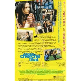 �L���s���s���y�����Łz [VHS]