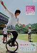 �x�k�^��Ɠ�C�Ђ傤����10�l�̎q������ [DVD]