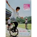 �x�k�^��Ɠ�C�Ђ傤����10�l�̎q������ [DVD]