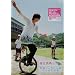 �x�k�^��Ɠ�C�Ђ傤����10�l�̎q������ [DVD]