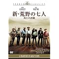 �V�E�r��̎��l / �n��̌��� [DVD]