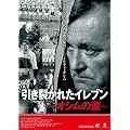 �����􂩂ꂽ�C���u��~�I�V���̗�~ [DVD]