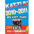 KAT�]TUN2010�]2011