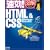 ����!�}��HTML&CSS Windows Vista�Ή� (����!�}���V���[�Y)