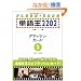 �P�ꉤ2202 �t���b�V���E�J�[�h2