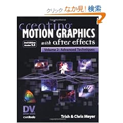 Creating Motion Graphics With After Effects: Advanced Techniques (Dv Expert Series)