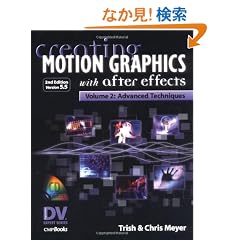 Creating Motion Graphics With After Effects: Advanced Techniques (Dv Expert Series)
