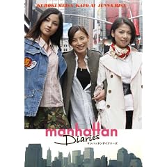 �}���n�b�^���_�C�A���[�Y [DVD]