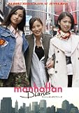 �}���n�b�^���_�C�A���[�Y [DVD]