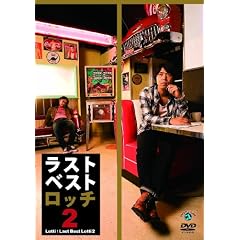 ���X�g�x�X�g���b�`2 [DVD]