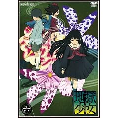 �n������ �O�C �Z [DVD]