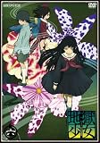 �n������ �O�C �Z [DVD]