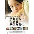 ����ł�������q�������� [DVD]