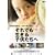 ����ł�������q�������� [DVD]