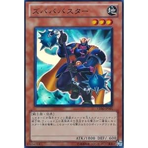 【クリックでお店のこの商品のページへ】ズバババスター 【遊戯王シングルカード】 VE06-JP001 Vジャンプエディション6収録限定カード