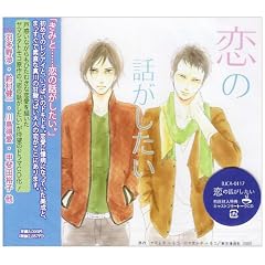 ���̘b�������� �h���}CD