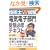 �Z�p�m(��ꎟ�E���)�����u�d�C�d�q����v�󌱕K�C�e�L�X�g