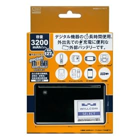 Value Wave �e�� 3200mAh/3.7V �O���o�b�e���[ Pocket MOBA LI373200-B