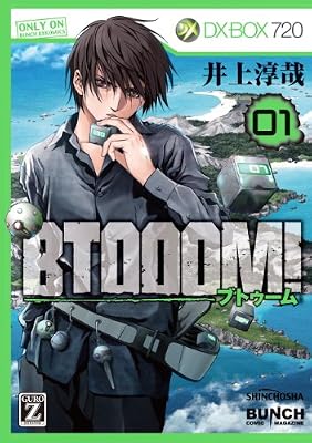  BTOOOM�I 1�� eBook
