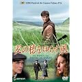���̕����炷�� �v���~�A���E�G�f�B�V���� [DVD]
