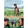 ���̕����炷�� �v���~�A���E�G�f�B�V���� [DVD]