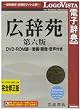 �L���� ��Z�� DVD-ROM��~����E�摜�E�����t��