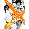 ����!���J�Z���N�V���� [DVD]