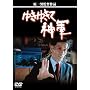 �䂫�䂫�āA�_�R [DVD]