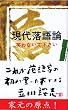 ���㗎��_ (�O��V�� 507)