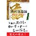 ���㗎��_ (�O��V�� 507)