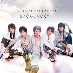 ����Ȃ炶��Ȃ��āE�E�E / �t����(DVD�tA)