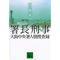 �����Y���@��㒆�����l��{���^ (�u�k�Е���)