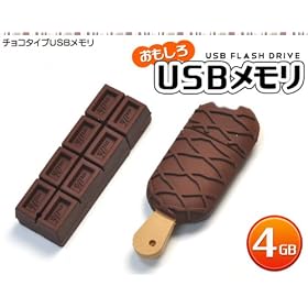 ��������USB���������@�`���R���[�g�^�C�v���`���R