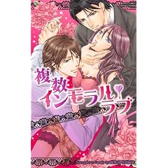 �����C���������E���u (�~�b�V�B�R�~�b�N�XYLC~aya Collection)