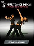 [DVD]松澤いずみ パーフェクト・ダンス・エクササイズ