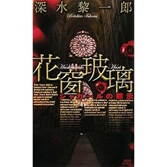 ���x�ޗ� �V���K�[���َ̖� (�u�k�Ѓm�x���X)