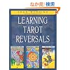 Learning Tarot Reversals