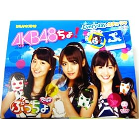 �Ղ����像�[���h�~AKB48 ��7�e Ver.2 BOX�@(�H��) �@Everyday�A�J�`���[�V���@�哇�D�q �����݂Ȃ� �����z�؂̃f�U�C����