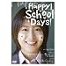 Happy! School days! [DVD]