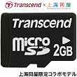 �g�����Z���h�� �}�C�N��SD ( microSD ) 2GB [��C�≮ ���� �R���{���f��] Transcend TSDN2GTF