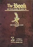 The Book�\jojo�fs bizarre adventure 4th another day