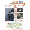�S���ЂƂ藷�ӂ��藷4 (�G�C���b�N 2055)