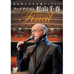 ���������N����كt�@�C�i�� �t�@�C�i���X�g���R��t [DVD]