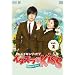 ���C�L���O�E�I�u�E�C�^�Y����Kiss~Playful Kiss Vol.2 [DVD]